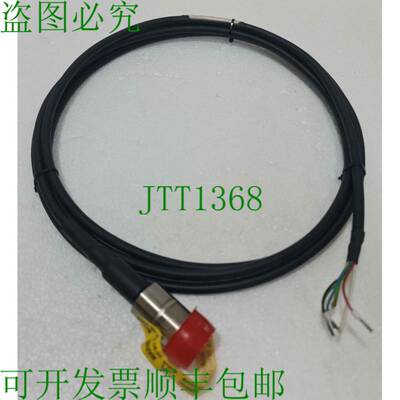DMS Mas 2600-G30-03-0/1P 传感器 Solo 1.5 Bar S/N:24790