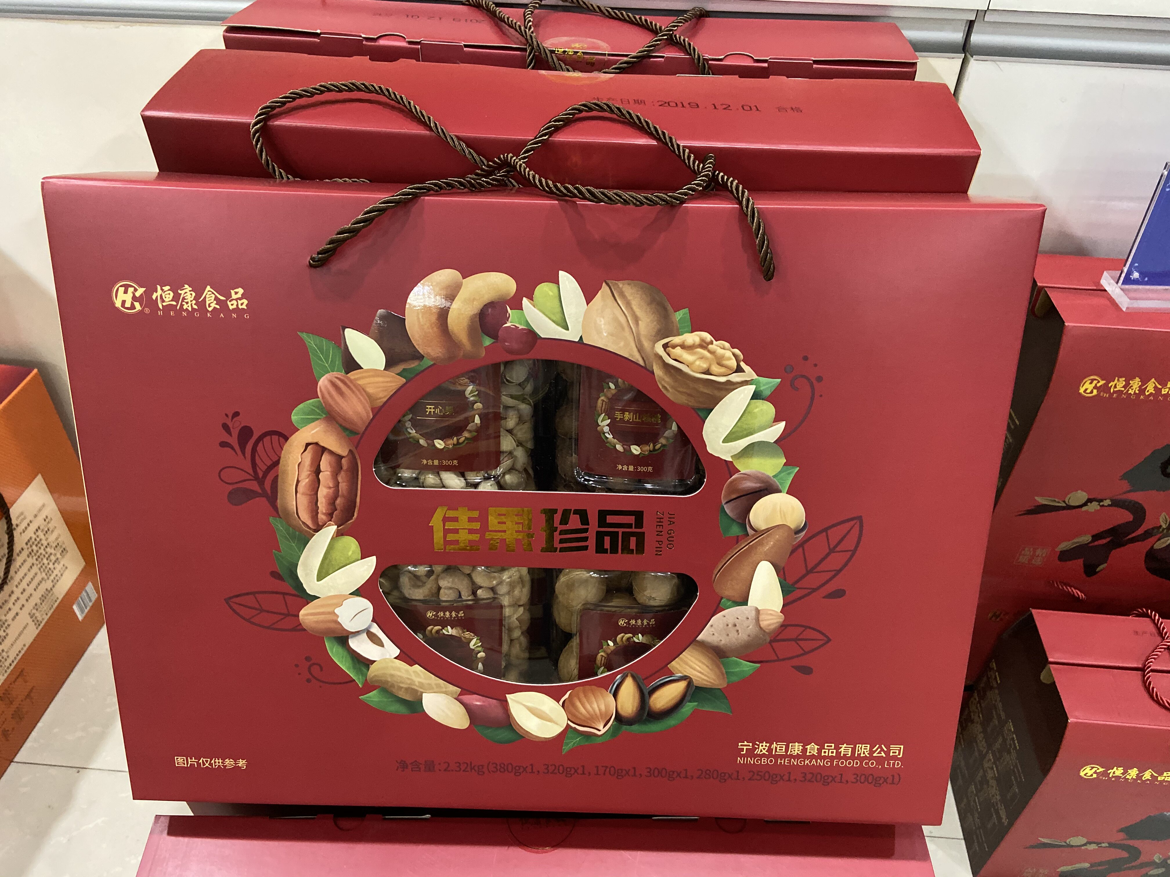 现货恒康食品佳果珍品8x1罐装礼盒 礼品箱坚果干果大礼包年货团购