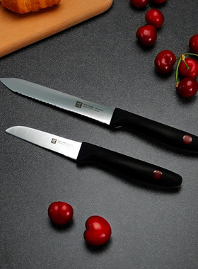 德国双立人Point红点系列番茄刀多汁水果刀切片刀带小齿轮刀2件套