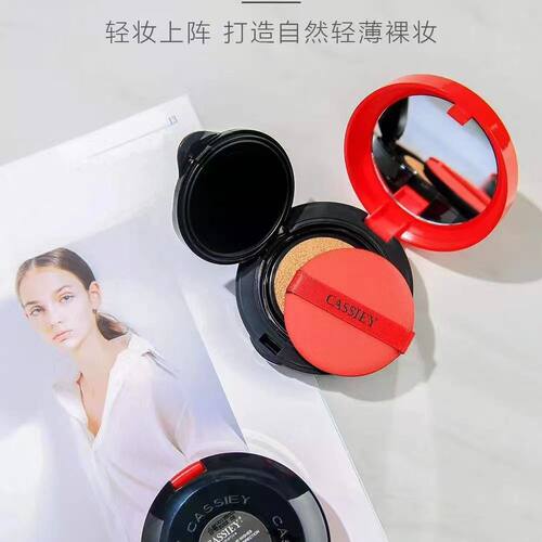 现货 卡丝奢宠气垫送替换装 防汗定妆 遮瑕 裸妆 隔离 防护 正品