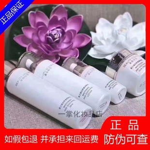 美颜秘笈美己凝白护肤品套装润肤乳液精华水面霜美白淡斑保湿提亮