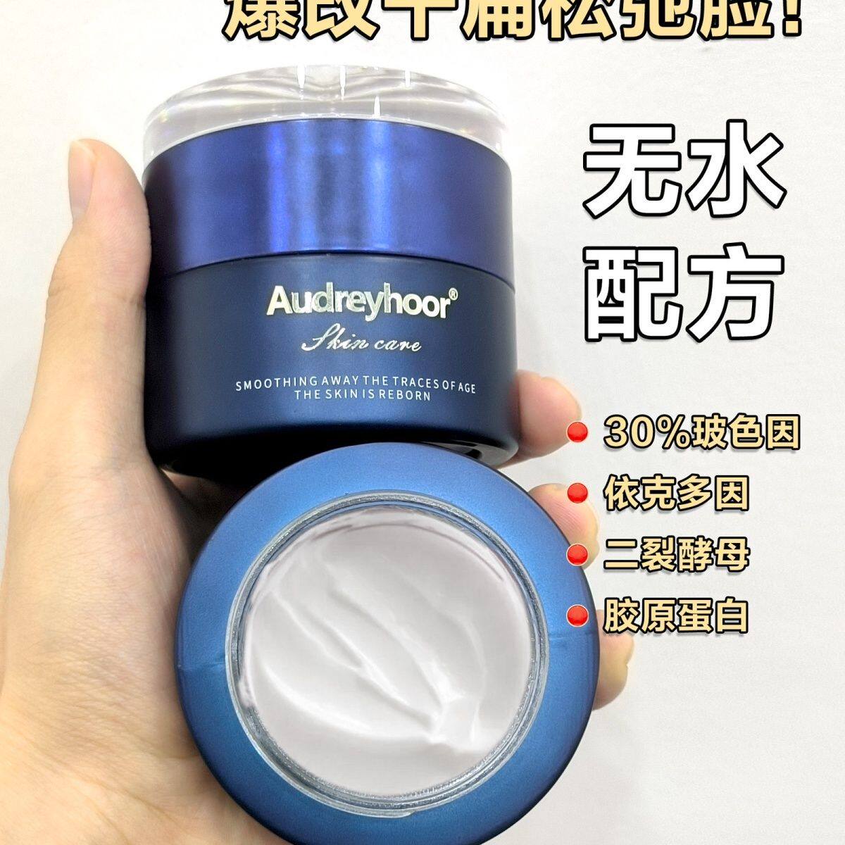 双因胶原舒缓抗皱面霜 补水滋润抗衰抗皱提拉紧致