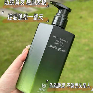 蜗蜗防脱生发洗发水精油香氛沐浴露蛋白护理发膜礼盒洗护套装新品