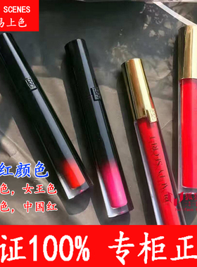 【正品】唇釉唇彩持久保湿不易脱色滋润唇彩口红唇部糖果唇蜜咬唇