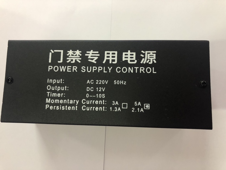 12v门禁楼宇对讲专用电源v