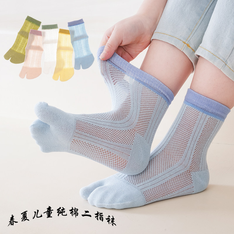 春夏超薄纯棉大小儿童分指袜中筒二趾袜  超薄学生拇指外翻袜