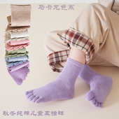 春秋儿童纯棉五指袜中筒扎秋裤 天然彩棉细腻面料吸汗防臭脚趾矫正
