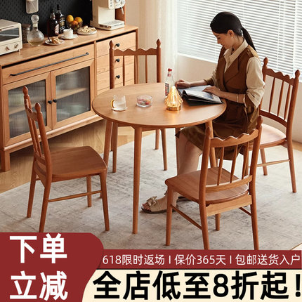 北欧简约实木橡木圆桌椅组合家用小户型圆形餐桌洽谈桌日式咖啡桌