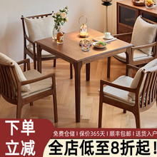 北欧现代简约实木橡木方桌日式桌子小户型正方形餐桌麻将桌洽谈桌