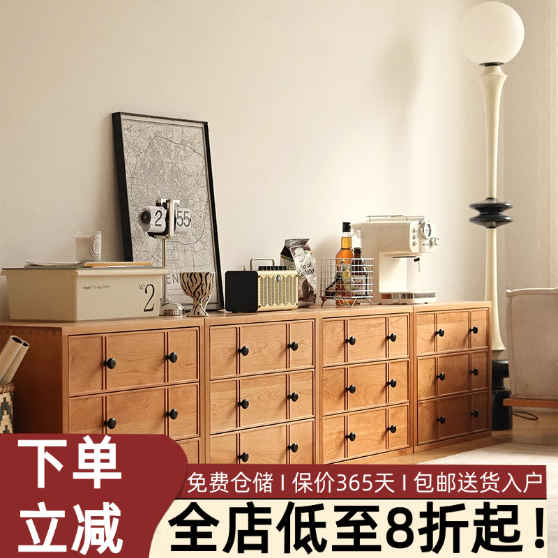 樱桃木原木北欧日式简约收纳储物