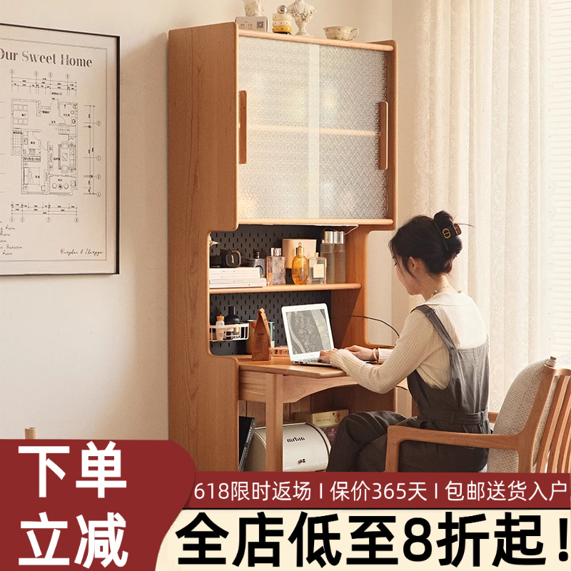 实木书柜小户型折叠书桌书架一体