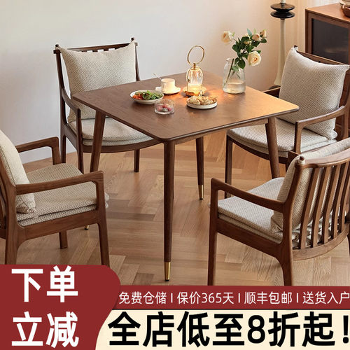 北欧实木橡木方桌小户型餐厅方形餐桌椅组合现代日式方桌子洽谈桌 - 封面