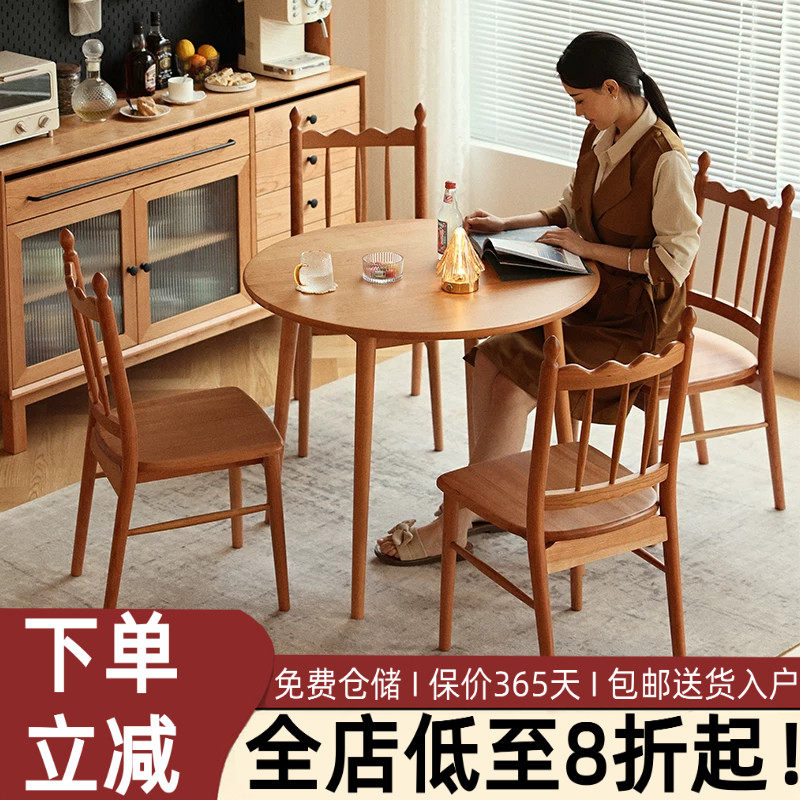 北欧简约实木橡木圆桌椅组合家用小户型圆形餐桌洽谈桌日式咖啡桌