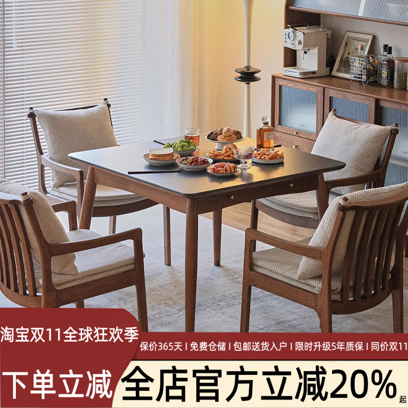 北欧实木岩板方桌橡木正方形桌
