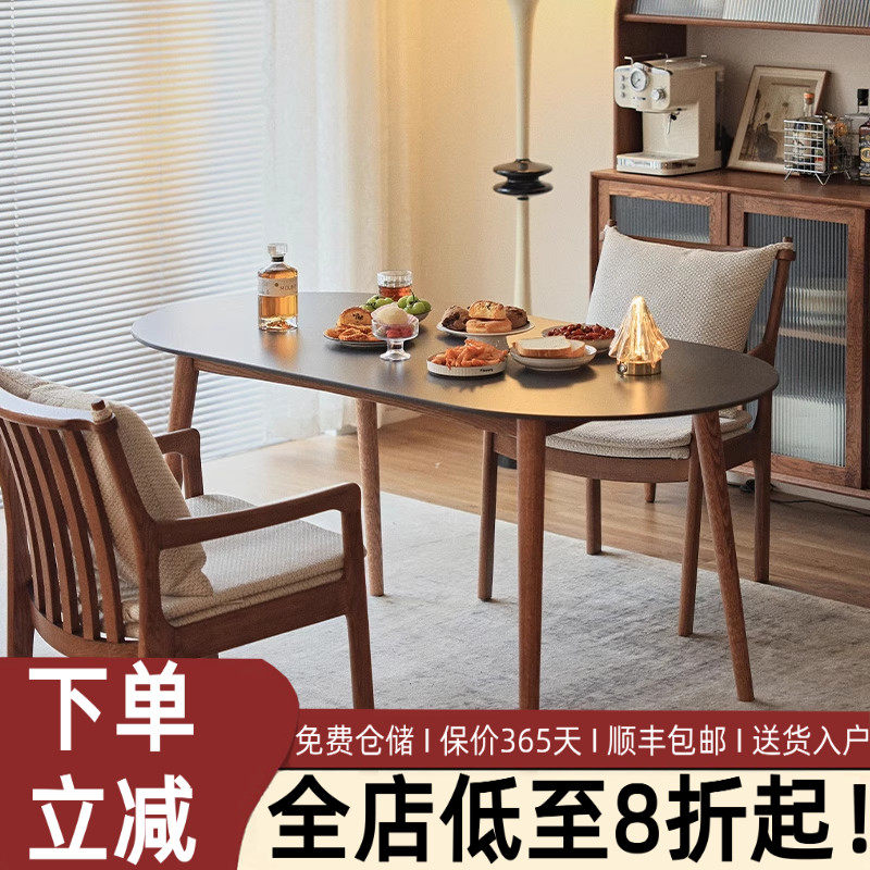 北欧岩板餐桌半椭圆白色黑色餐台橡木樱桃木小户型日式简约饭桌