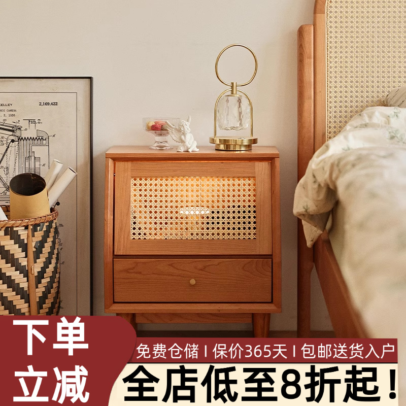 北欧实木床头柜日式小户型复古樱桃木藤编床边柜卧室收纳柜二斗柜