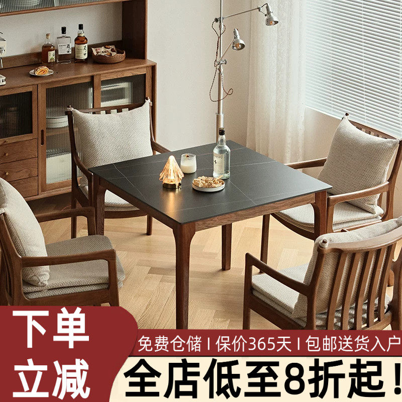 北欧实木岩板方桌小户型餐桌椅组合日式橡木正方形桌洽谈桌麻将桌