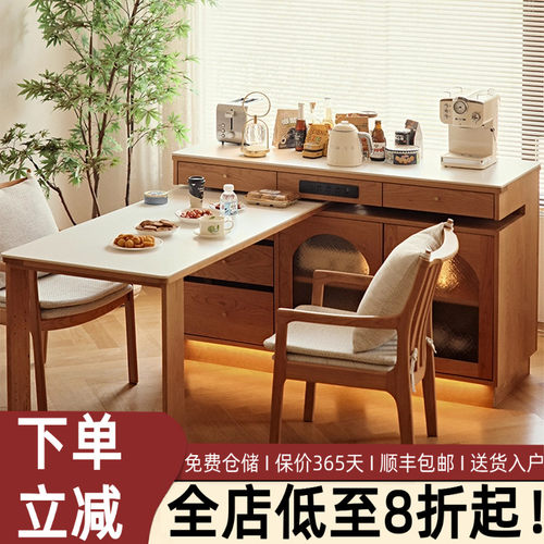 北欧实木岛台餐桌可伸缩旋转吧台