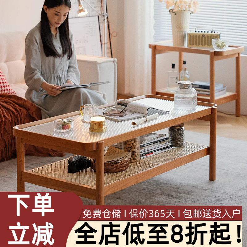 北欧实木长方形玻璃茶几橡木樱桃木角几日式简约小户型沙发边几