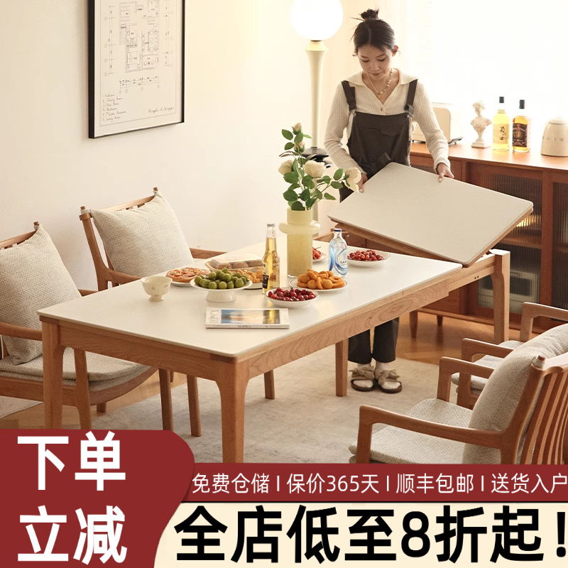 北欧实木岩板餐桌可伸缩折叠饭桌