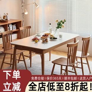 北欧黑色岩板餐桌小户型日式简约橡木樱桃木白色长方形实木饭桌