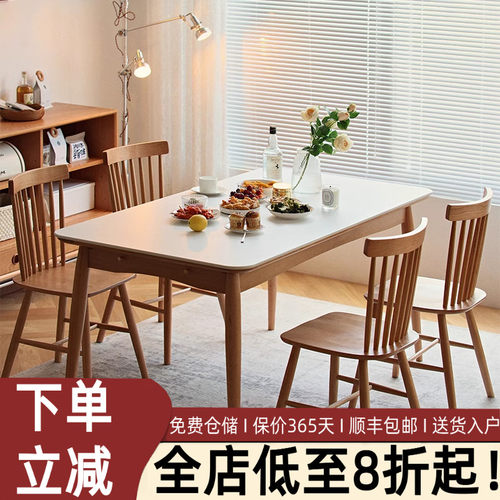 实木岩板餐桌北欧日式小户型家用