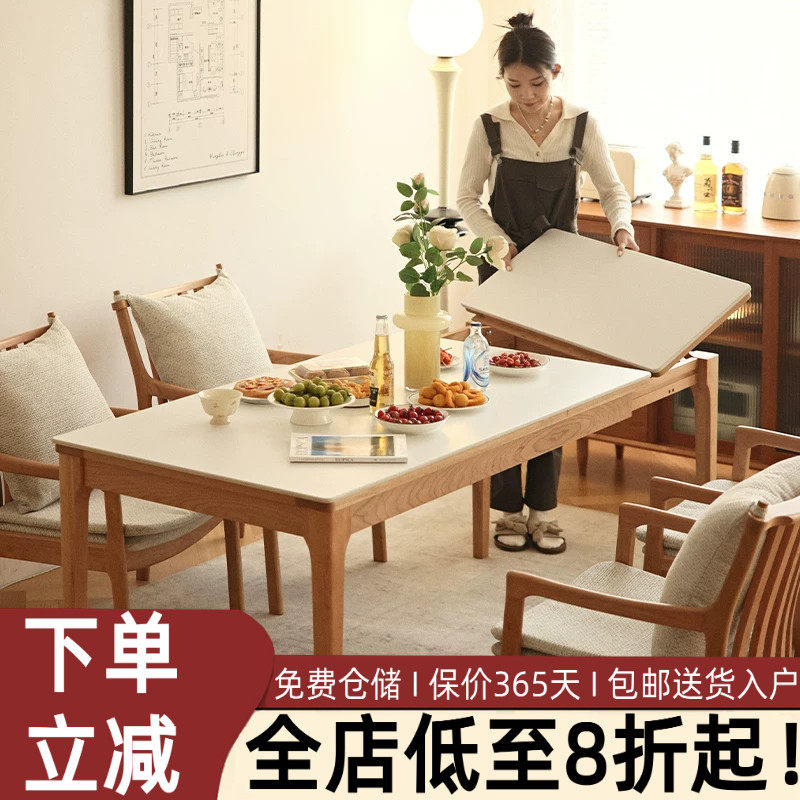北欧实木岩板餐桌家用小户型胡桃木色可伸缩橡木樱桃木可折叠饭桌