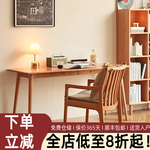 北欧学习桌樱桃木北欧电脑桌