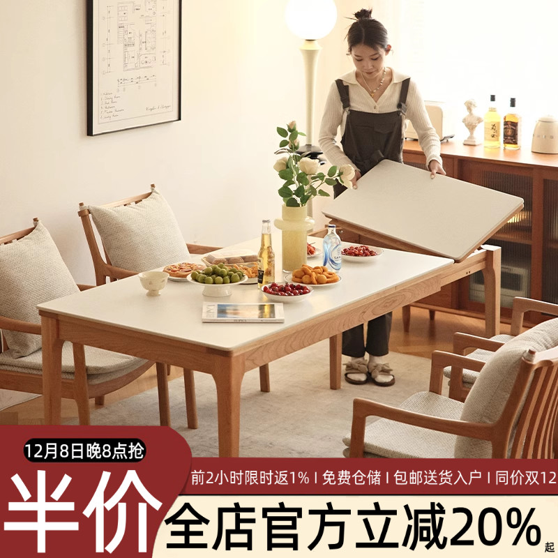 北欧实木岩板餐桌可伸缩折叠饭桌
