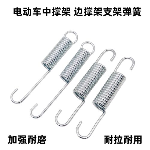 摩托车电动车边撑大撑弹簧