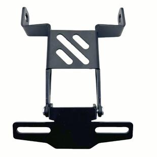 适用于9号MZmix NZmix电动车改装短尾车牌照多角度延伸支架配件