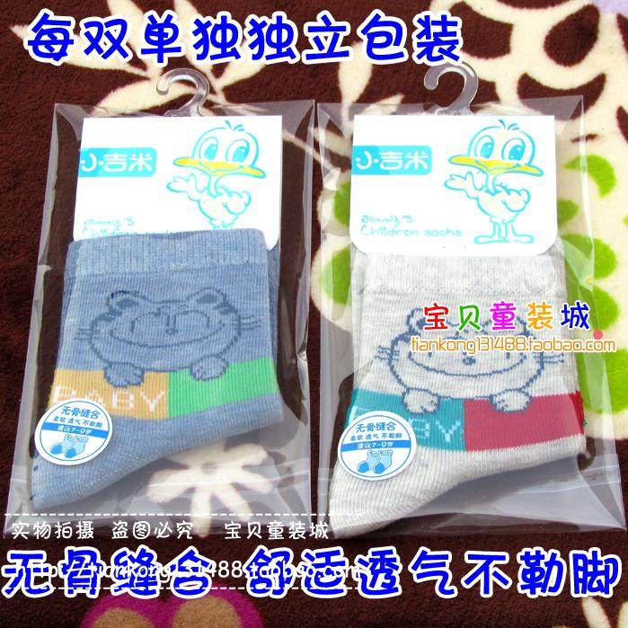 Chaussettes enfant - Ref 2107368 Image 3