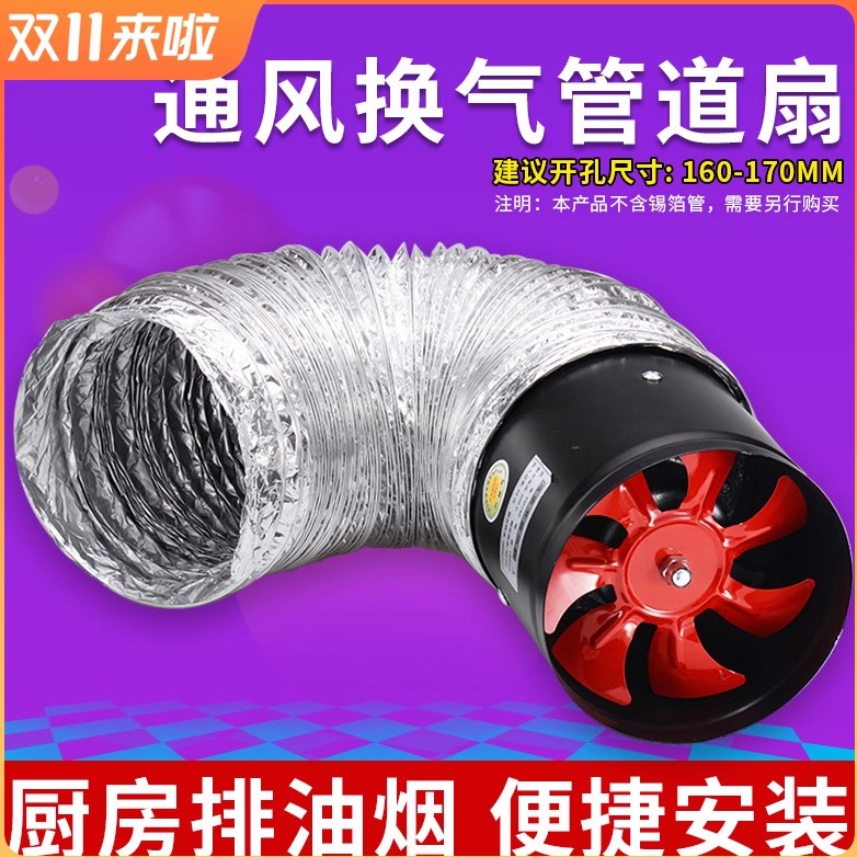 排气扇换气扇6寸抽风机厨房排风扇强力卫生间150mm抽风机管道油烟