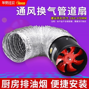 排气扇换气扇6寸抽风机厨房排风扇强力卫生间150mm抽风机管道油烟