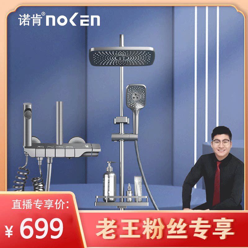 四出水枪灰色钢琴按键多功能花洒