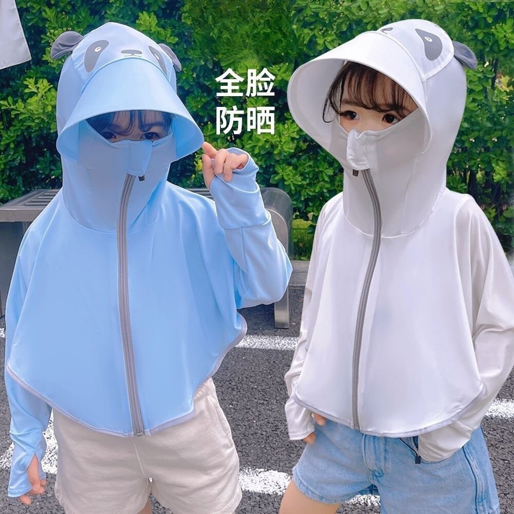儿童夏季防晒衣男女童宝宝防晒薄款透气空调衫户外出行防晒服连帽
