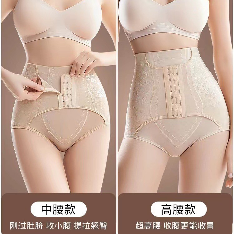 六排扣中高腰产后收腹提臀内裤