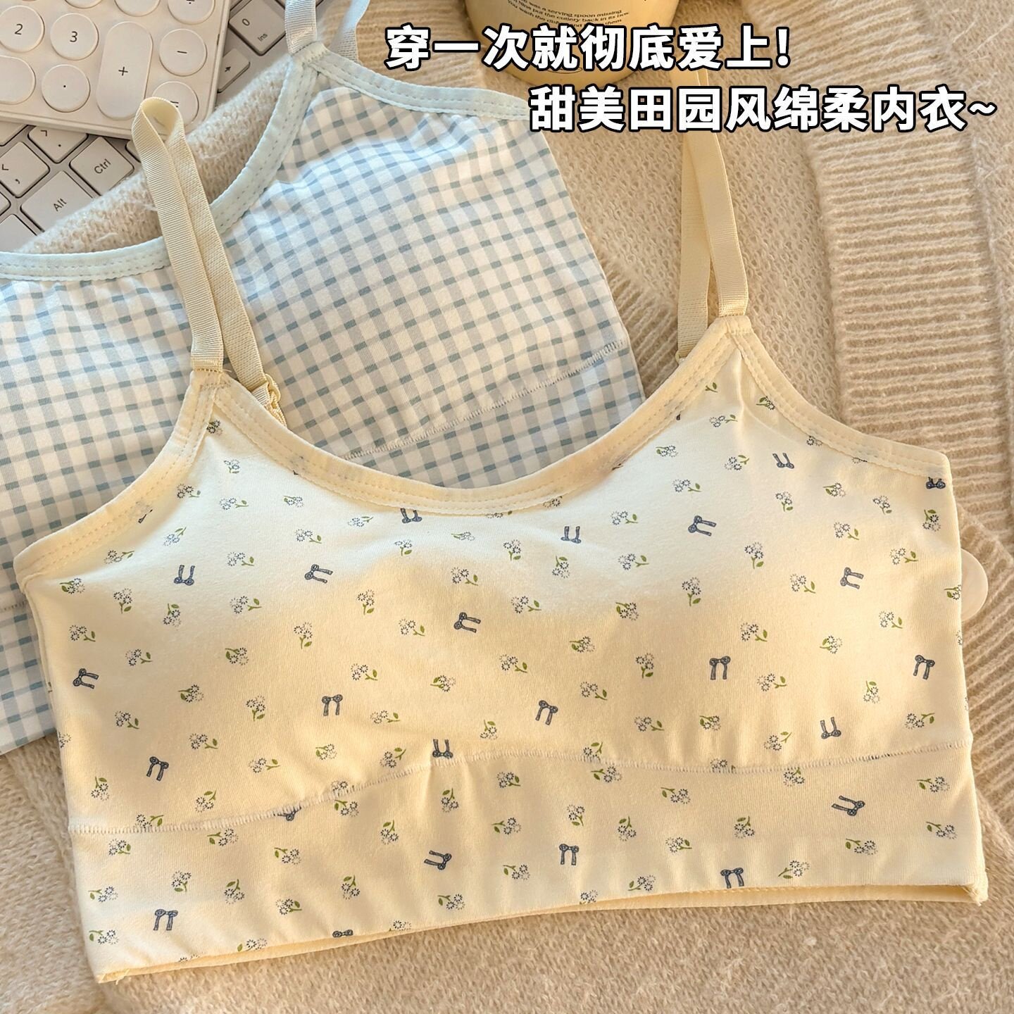纯棉内衣女初高中学生发育期运动背心防震透气固定一体杯无痕文胸