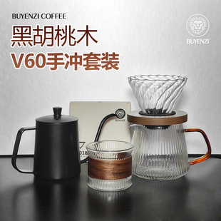 V60手冲咖啡壶套装 咖啡杯 条纹电磨豆器玻璃过滤杯分享壶器具中式