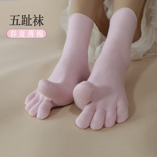 女袜宽边舒适不勒腿五指袜女中筒孕产妇袜子分脚趾中老年 春夏薄款