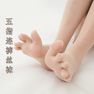 五趾分开连裤袜丝袜超薄隐形夏季打底裤袜女美肤防晒五指丝袜肤色