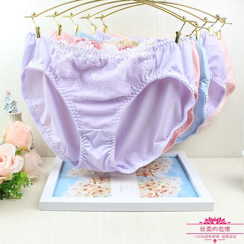 38包邮日系牛奶内裤少女甜美刺绣