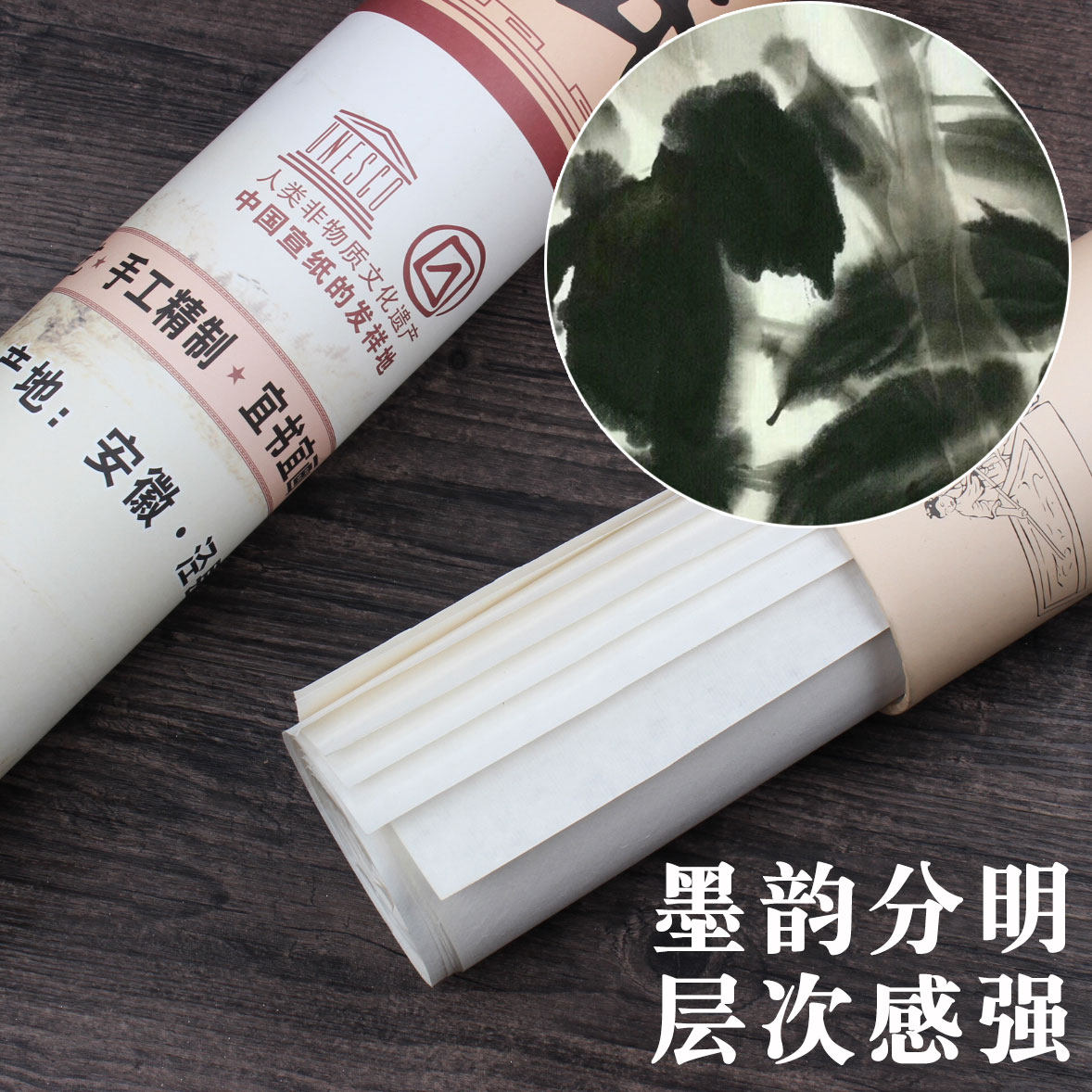 加厚八尺手工丈二大幅书法国画