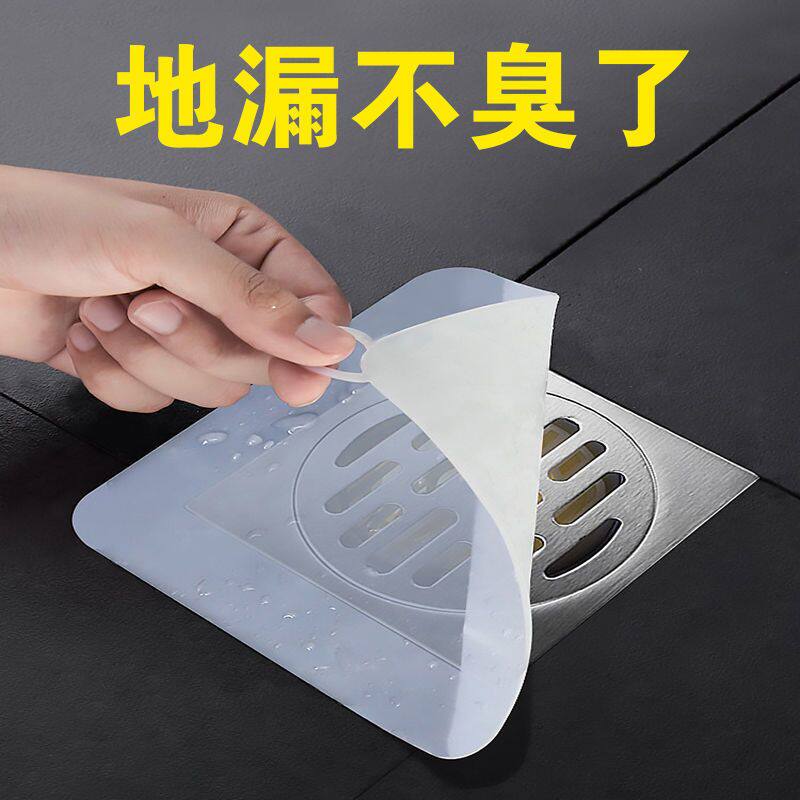 硅胶地漏防臭器卫生间厕所防反味除臭防虫盖厨房密封下水道防臭盖