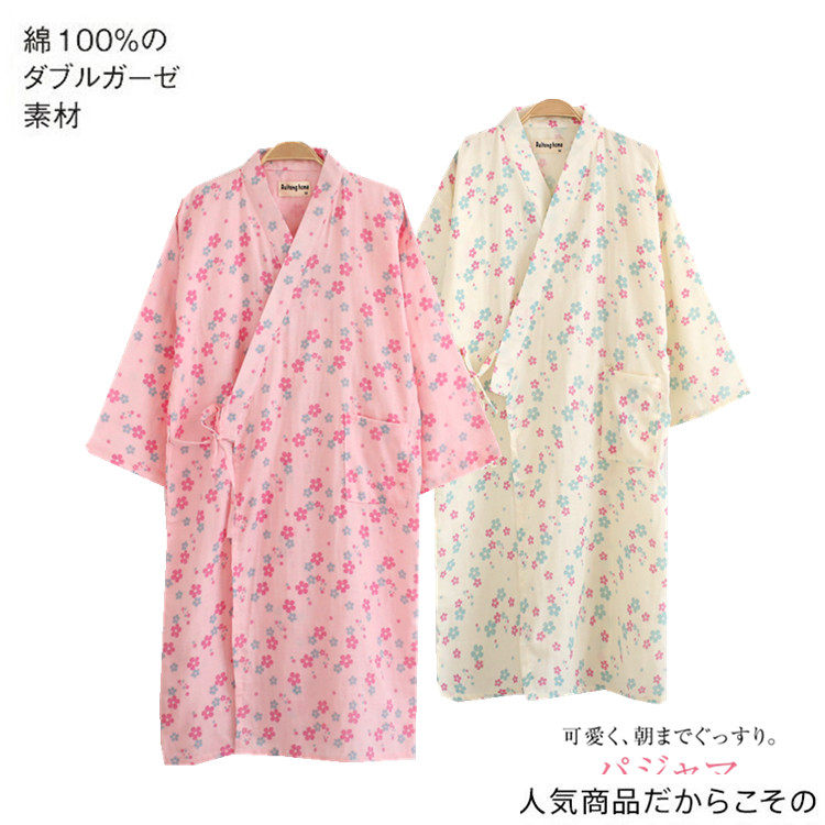 Peignoir - Ref 596179 Image 1