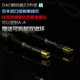 佳耐美 器usb数据线连接线镀金音频信号线 解码 USB发烧线外接 DAC