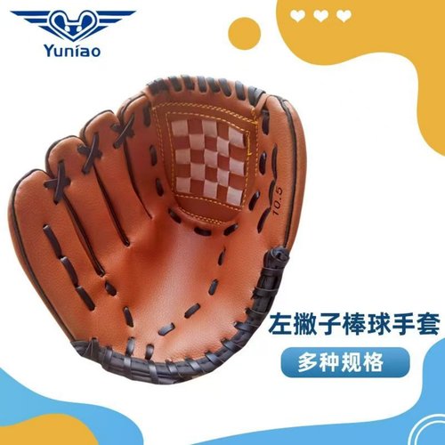 寓鸟左撇子左投右手戴棒球手套