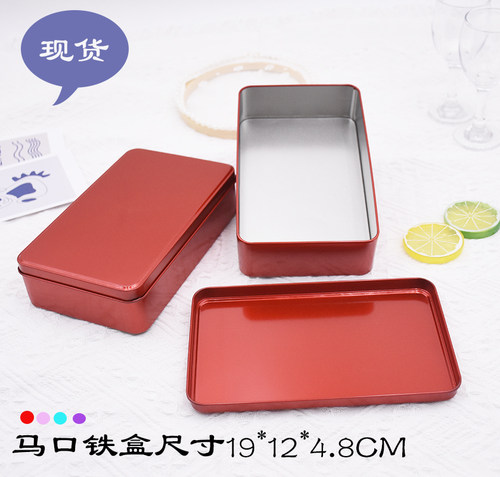大号长方形婚庆回礼包装马口铁盒