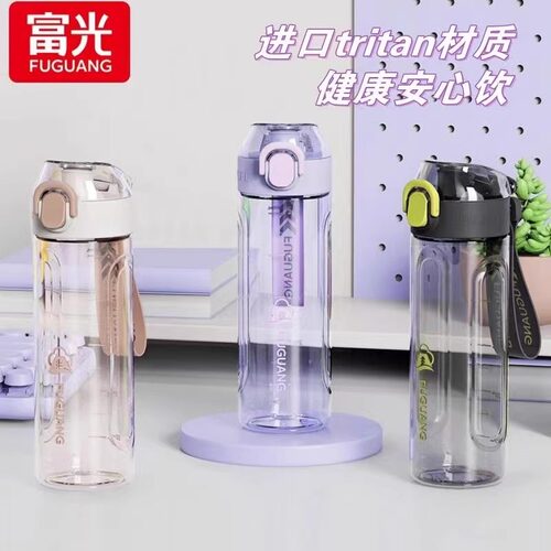 富光运动水杯女夏季大容量男新款耐高温儿童学生便携塑料刻度杯子