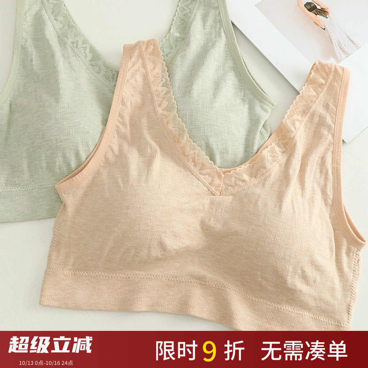 养护固定罩杯大码美背文胸胖mm200斤无钢圈无痕美背大胸显小内衣